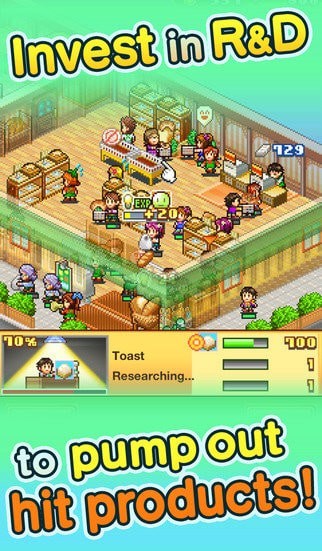 梦想商业街无限金币