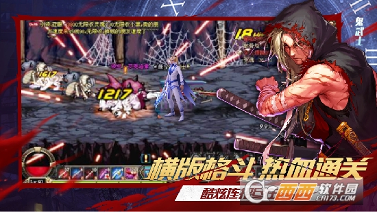 决战阿拉德福利版