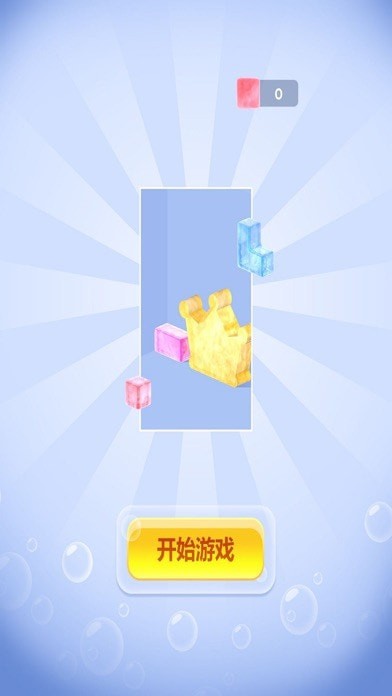 合成皇冠大作战