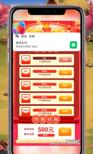 爆破方块无限体力版