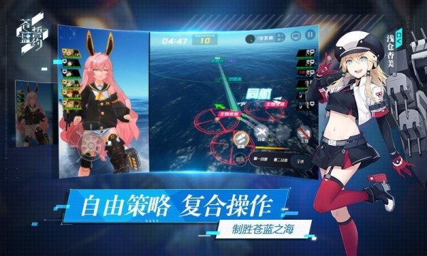 苍蓝誓约无限钻石版