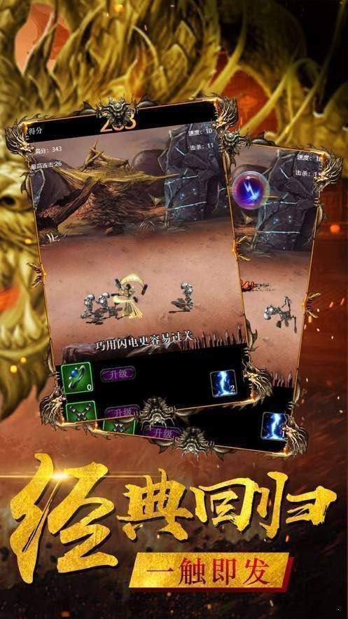 暗黑赚金版传奇