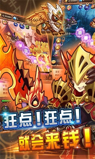 不服小天王单机版