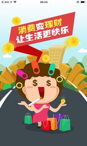 博惠云猫返现商城