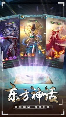 天域至尊内购版