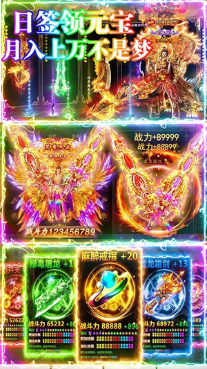 小小屠龙无限版