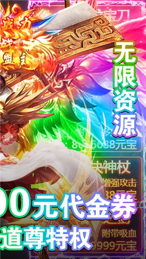 小小屠龙百抽版