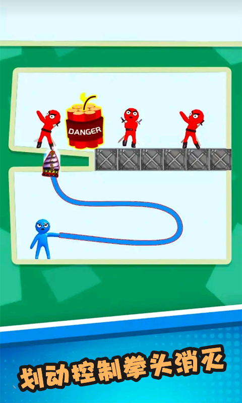 天神无敌小游戏