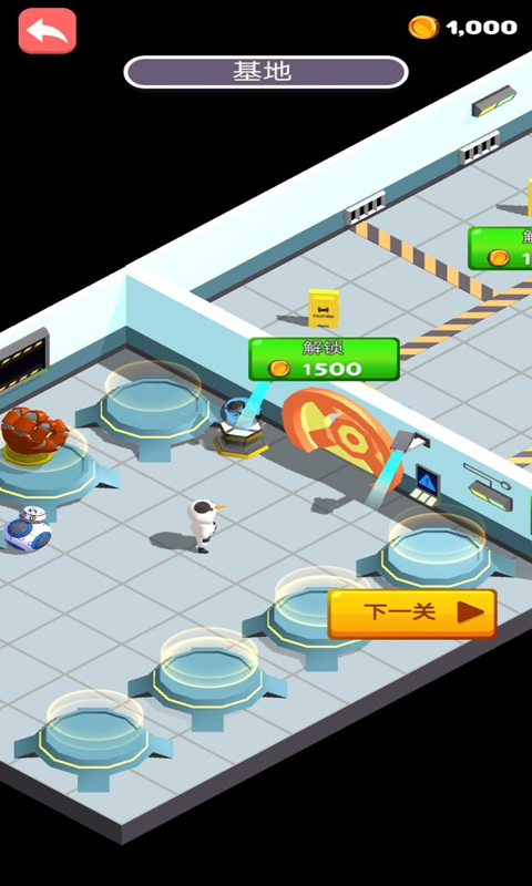 天神无敌小游戏