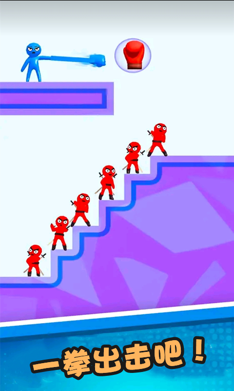 天神无敌小游戏