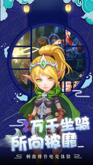 萌龙大作战无限金币版