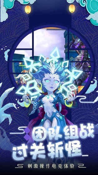 萌龙大作战无限金币版