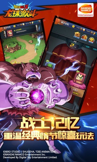 七星龙珠无限钻石版