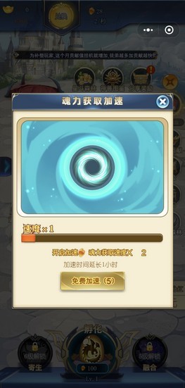 魂兽之家红包版