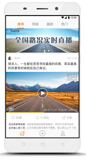 360记录仪最新版