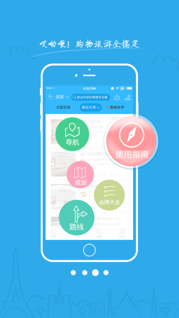 哎呦喂海外购物神器