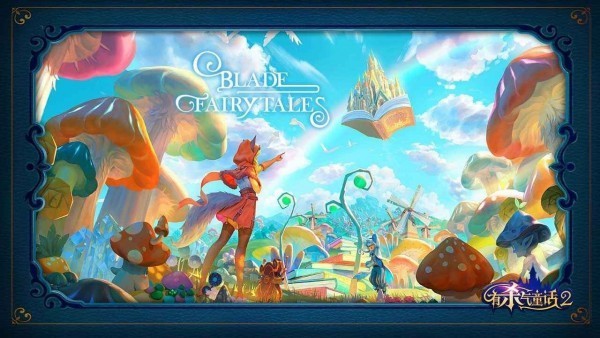 有杀气童话2无限钻石内购版