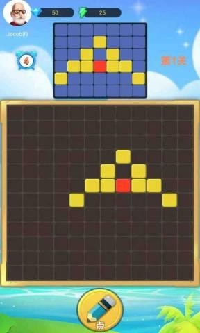 点点猜无限钻石版