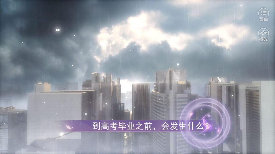 国服校花金手指最新版2021