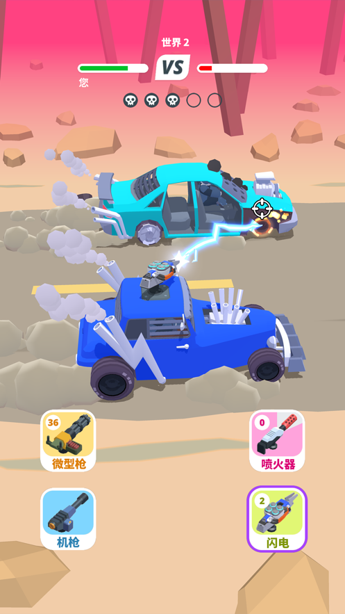 沙漠骑士无限金币版