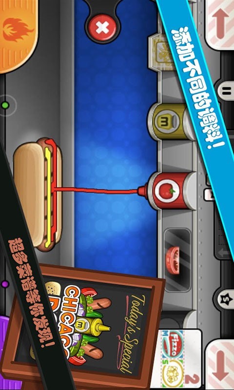 托卡城堡老爹野餐