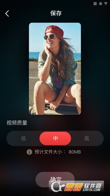 BeatSync v4.0.158 安卓版