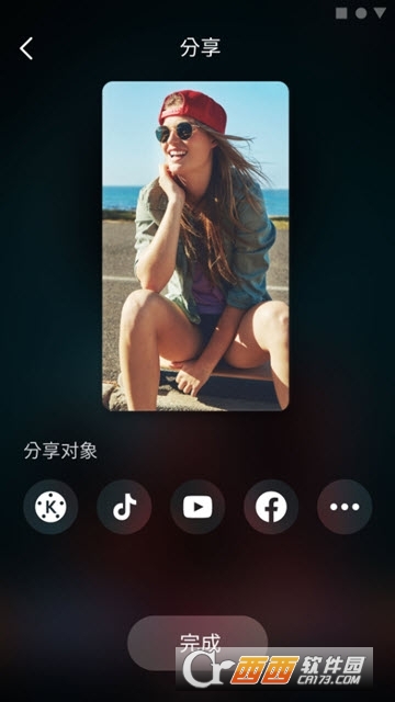 BeatSync v4.0.158 安卓版