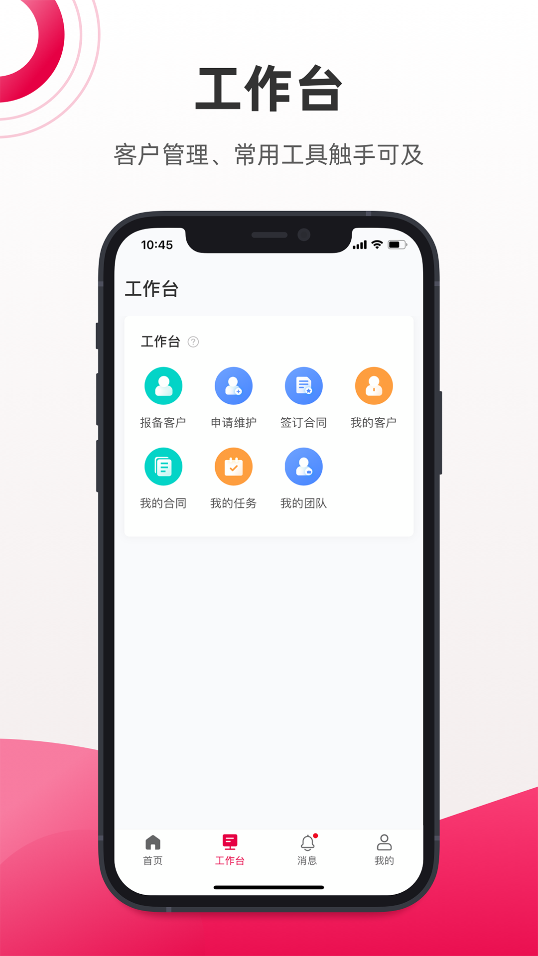潮代(网购带货)