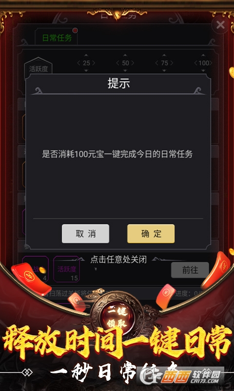 武布天下送万元真充版