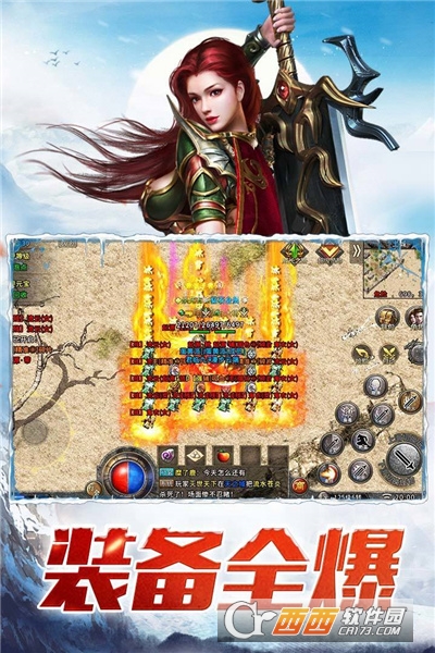 贪玩冰雪赤月BT版