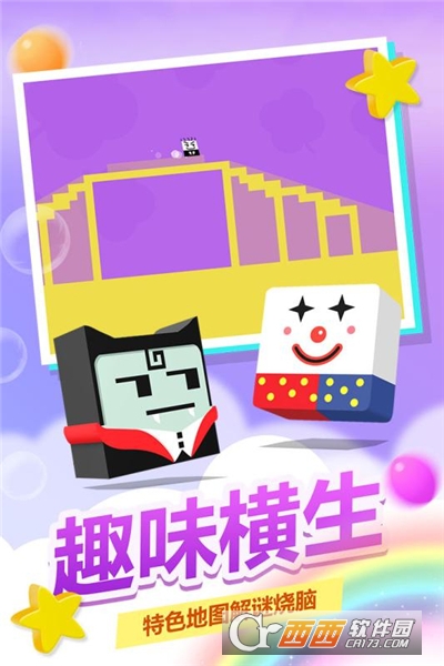 史小坑活下去无限金币版