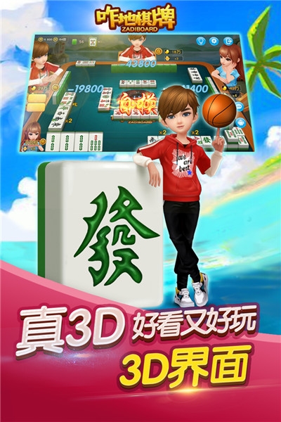 咋地吉林麻将红包版