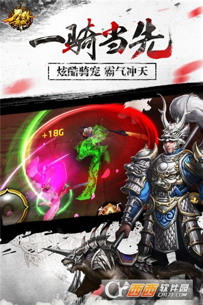 刀锋无双无限钻石