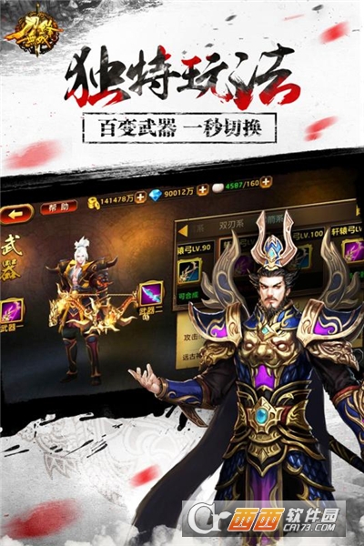 刀锋无双无限钻石