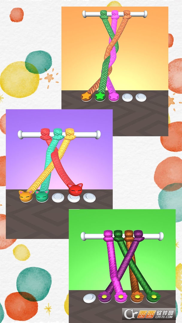 解开绳索大作战