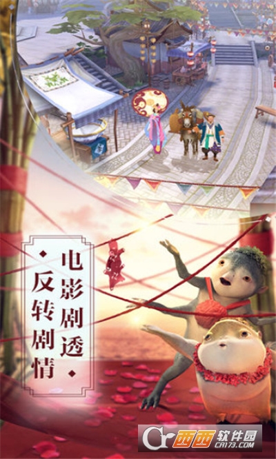 神宠捉妖记礼包版