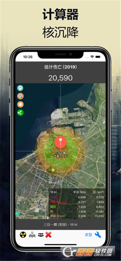 核爆模拟器无限核弹