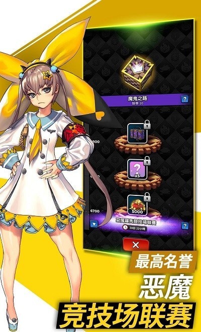 命运之子韩服版