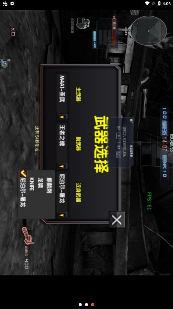 巨人城废墟游戏