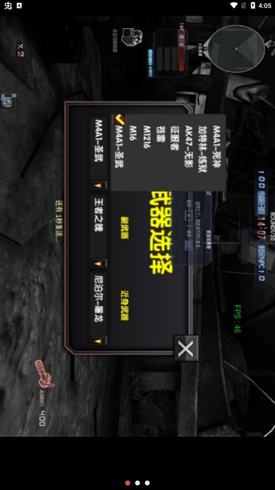 巨人城废墟游戏