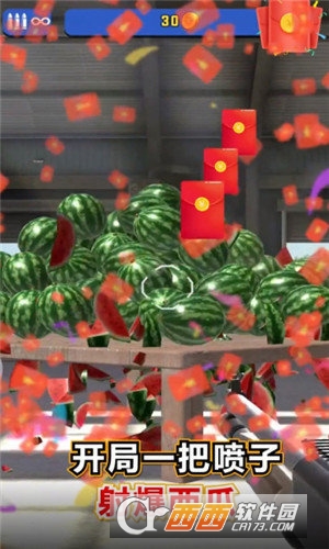 狙击时刻红包版