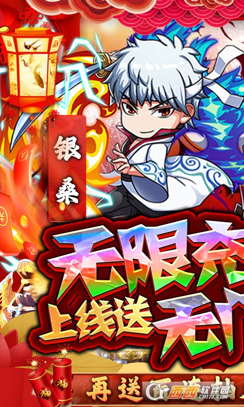 半熟英雄天天刷充值版