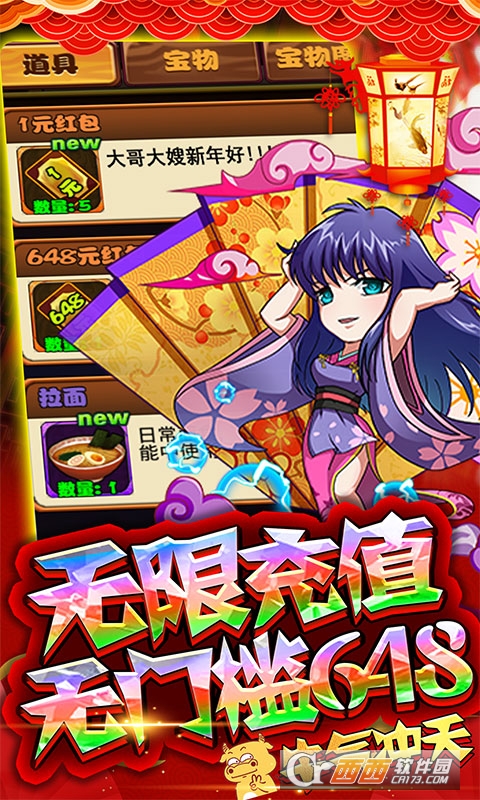 半熟英雄天天刷充值版