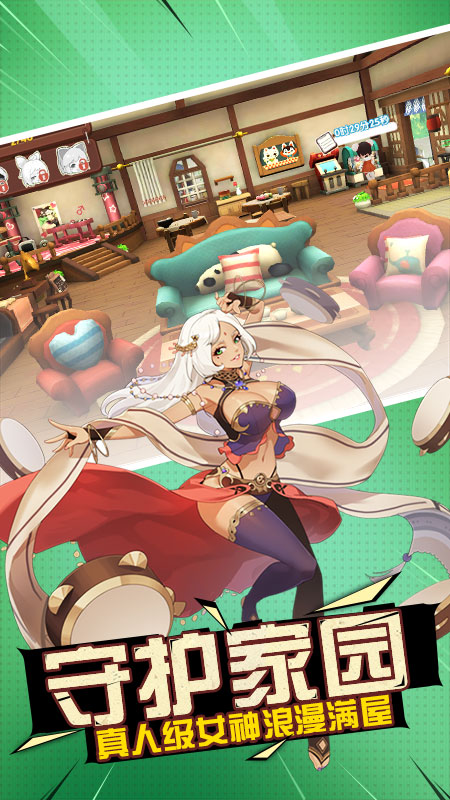 艾德尔冒险国际服