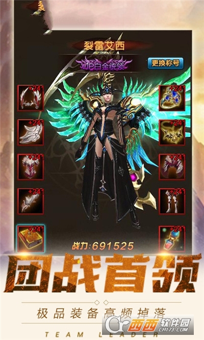 永恒圣门最新版