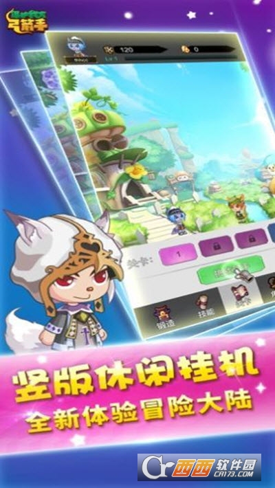 保护我方弓箭手附兑换码