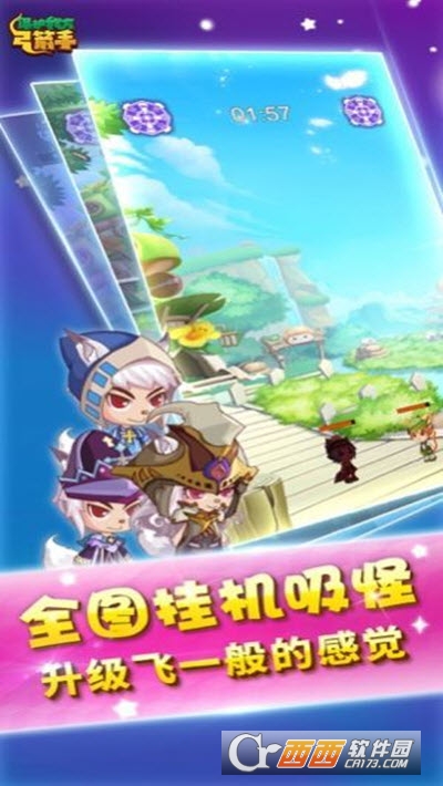 保护我方弓箭手附兑换码