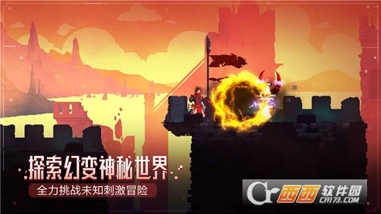 重生细胞所有版本