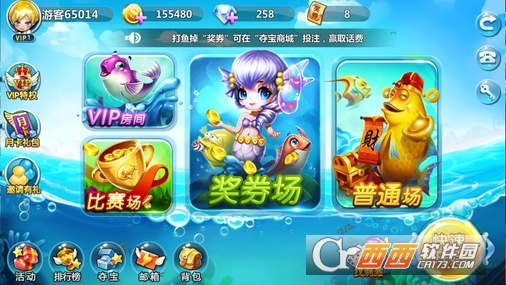 酷鱼寻宝赢话费版