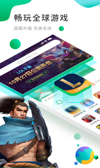 OurPlay原谷歌空间